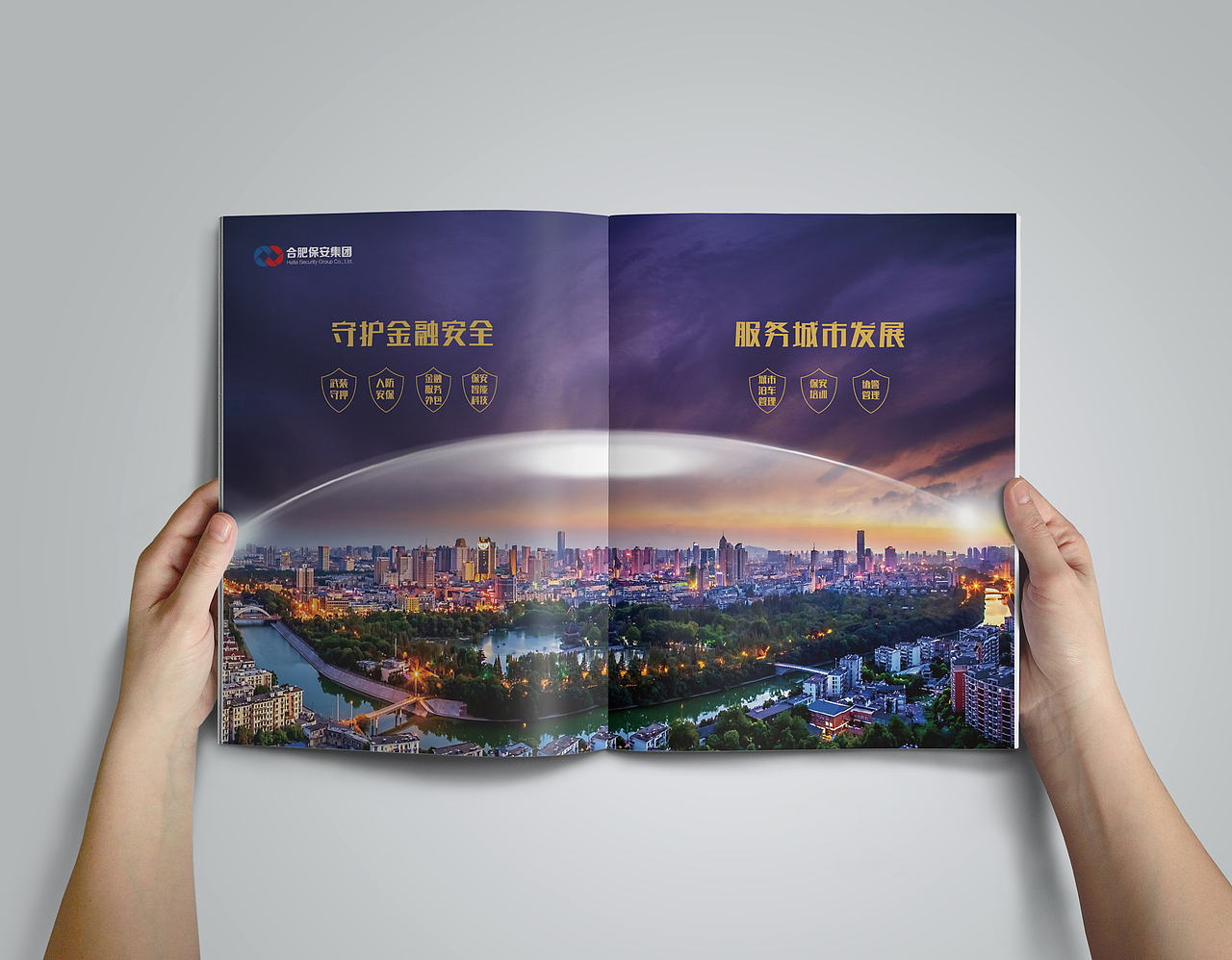 保安集团画册设计（图ZOTc4Nzg5NTY=） - 书籍/画册 - 站酷设计师册动文化传播原创素材 - 站酷ZCOOL