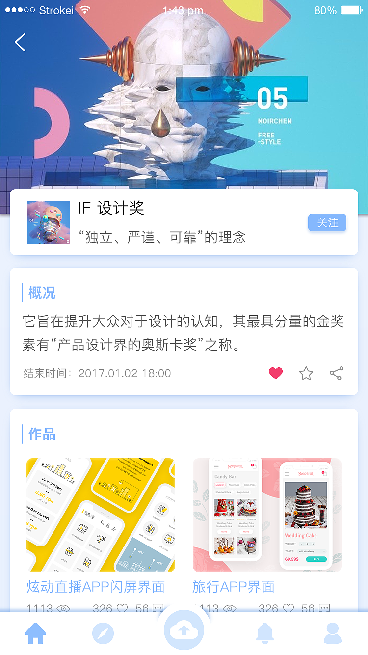 MUI（图ZMTEwNTgzNTgw） - APP界面 - 站酷设计师fans313原创素材 - 站酷ZCOOL