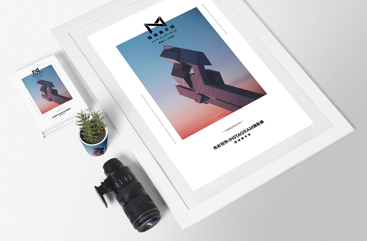 毕业设计 全案设计