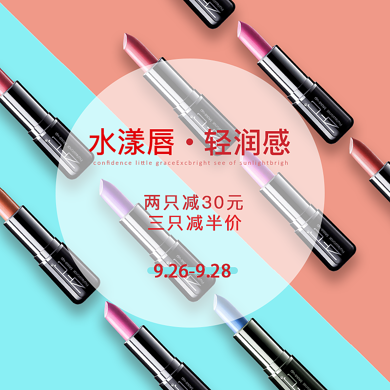 直通车（图ZMTg3NDU5MDUy） - 电商 - 站酷设计师晶晶耶原创素材 - 站酷ZCOOL