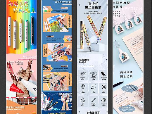 文具类目详情页