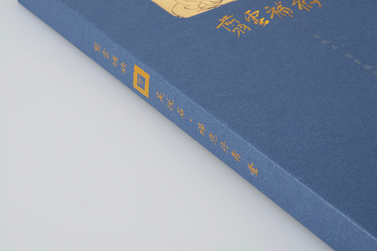 纸逸素·本·剪云补衲系列禅意笔记本(图ZNDQzOTAwOA==) - 绘画 - 站酷设计师素禾kiki原创素材 - 站酷ZCOOL