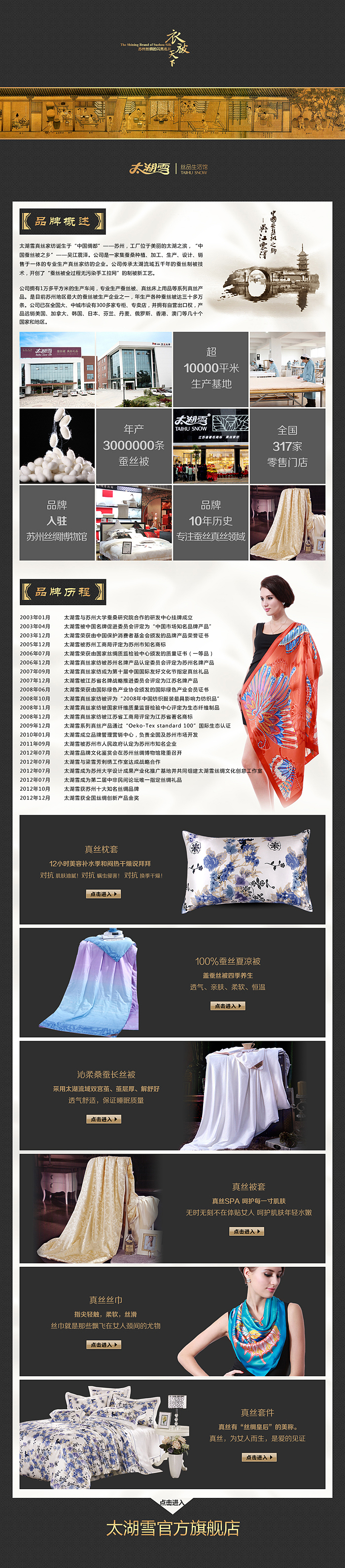 天猫品牌街（图ZMTE4NzUwNDA=） - 电商 - 站酷设计师xyzdesignok原创素材 - 站酷ZCOOL