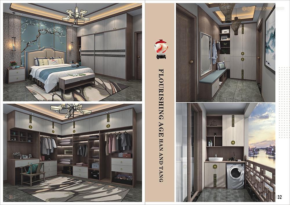 郑州色卡彩页设计印刷全屋定制板式家居设计图册印刷