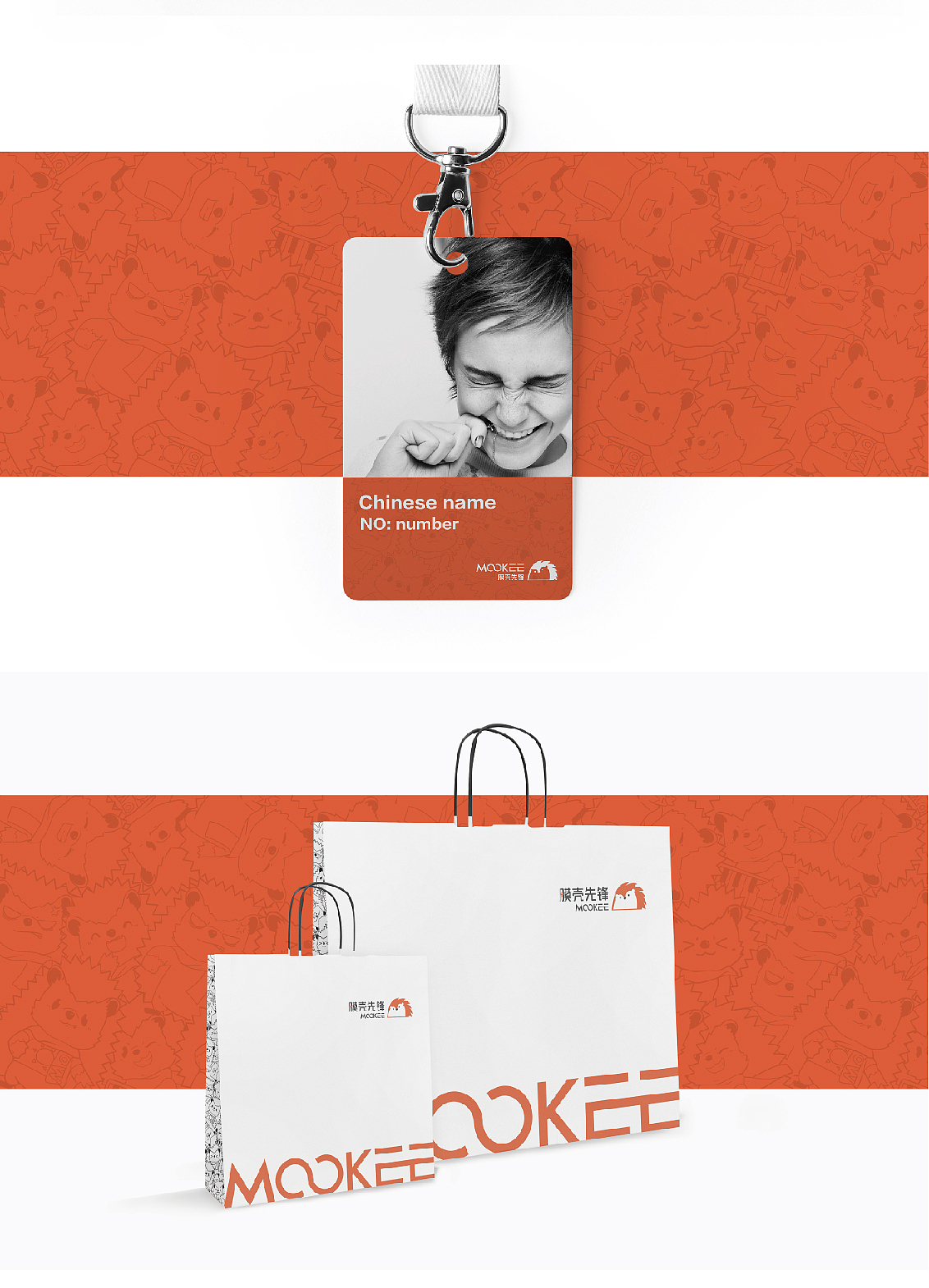 深圳朴力丨膜壳先锋 IP形象设计