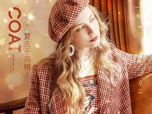 冬季服装海报2（双旦海报）