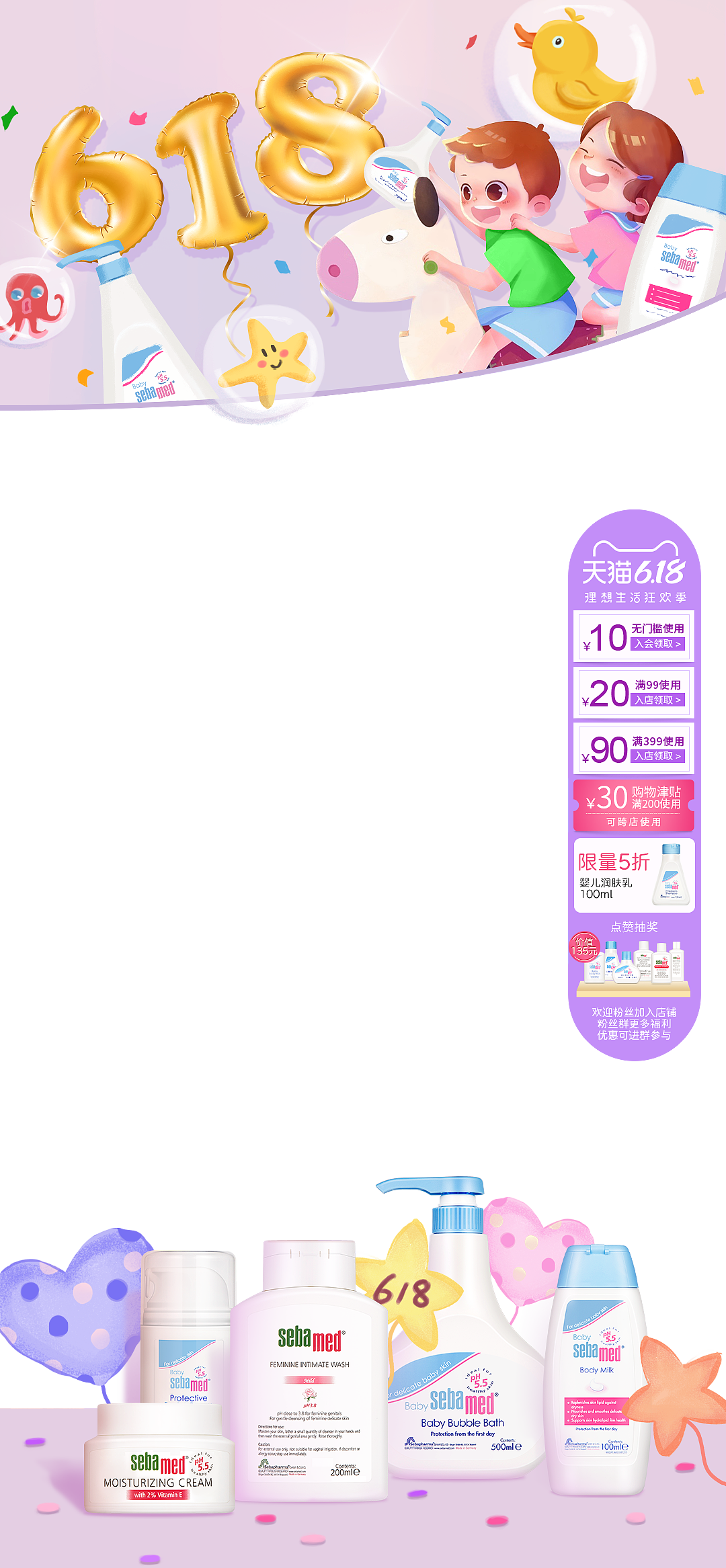 直播贴片（图ZMjY0Njg2OTQ0） - 电商 - 站酷设计师Natalie_Si原创素材 - 站酷ZCOOL