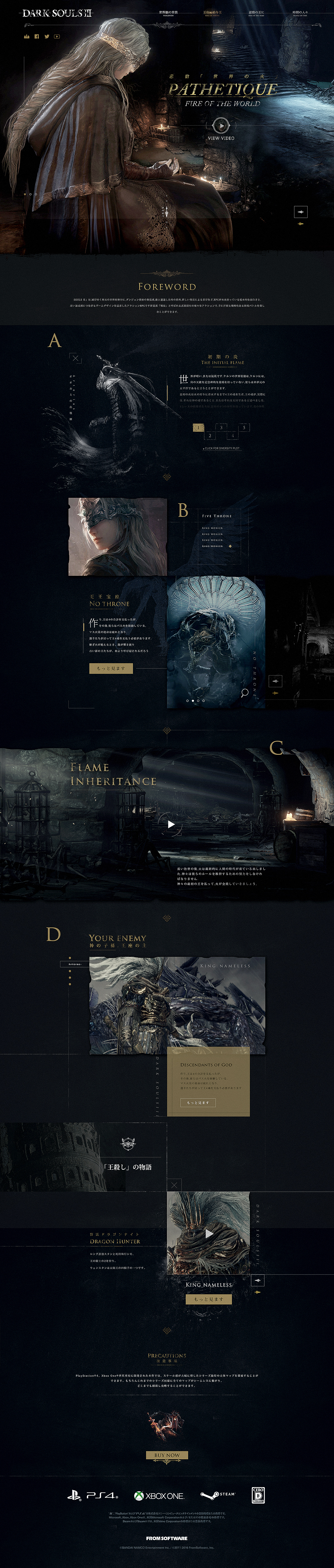 2016web（图ZNjc0NTAwMjA=） - 游戏/娱乐 - 站酷设计师梦冥轩原创素材 - 站酷ZCOOL