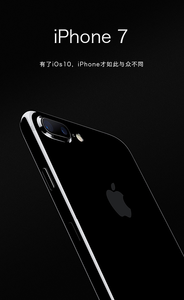 iphone 7 h5动效