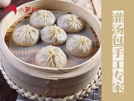 餐饮识别系统（个人主页-ZMjk1MzIxMTY=） - 书籍/画册 - 站酷设计师BIGCATSS原创素材 - 站酷ZCOOL