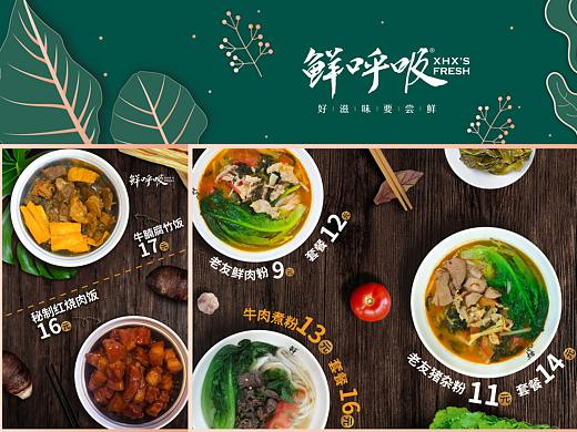 修改菜单（个人主页-ZMzcxNzkxNDg=） - 品牌 - 站酷设计师超级东原创素材 - 站酷ZCOOL