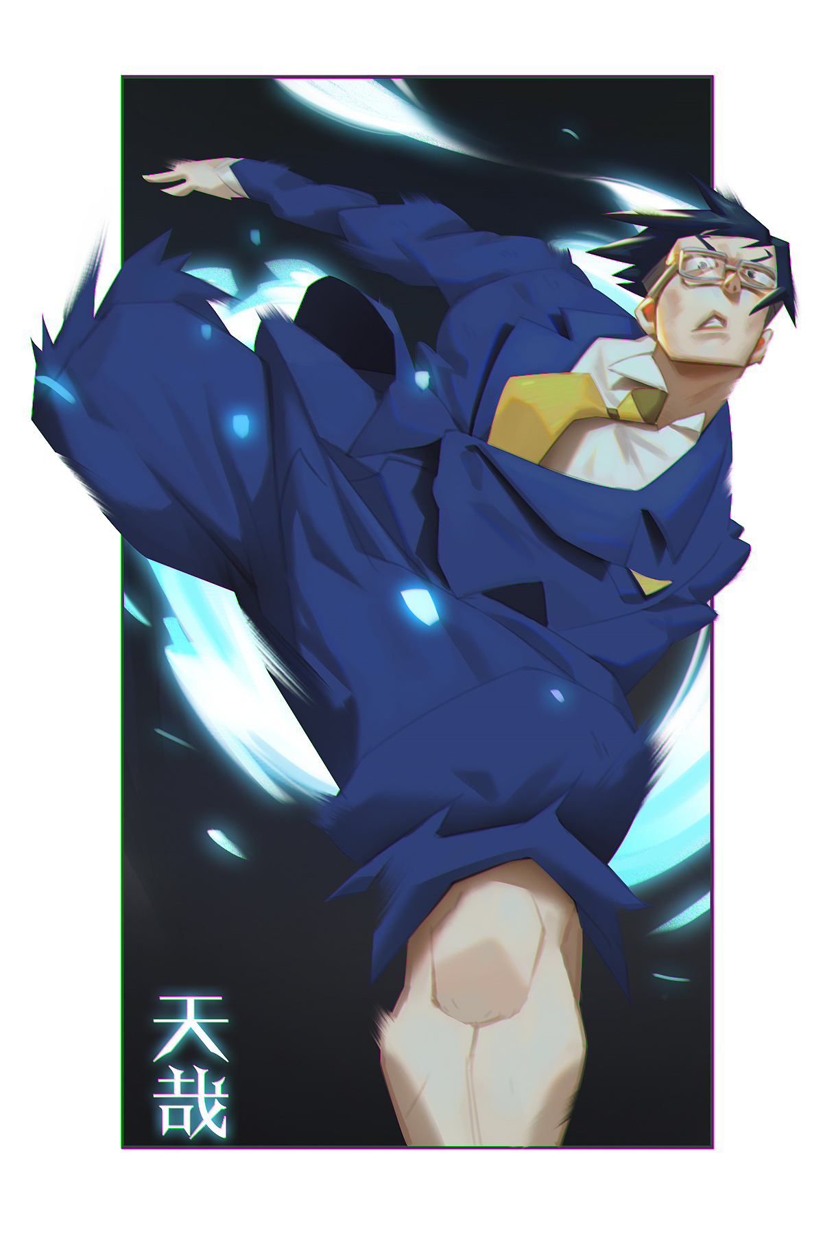 我的英雄学院系列饭田