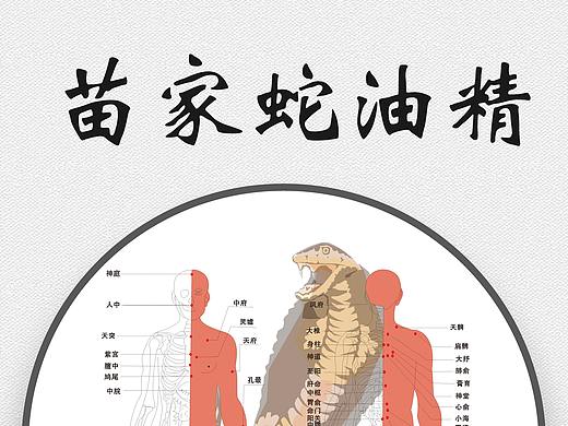 易拉宝