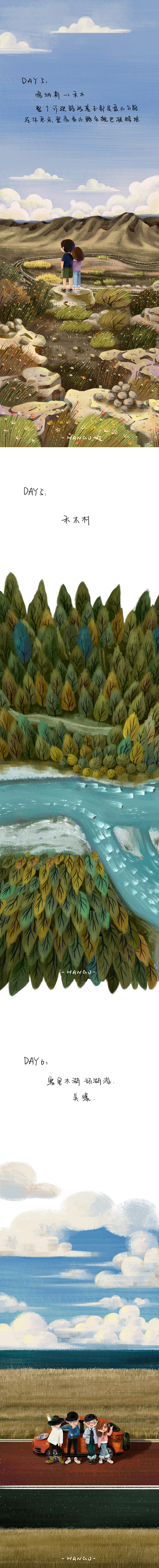 2019 新疆旅行图 （日常练习）（图ZMTk4MjEwNzA0） - 创作习作 - 站酷设计师Hangooo原创素材 - 站酷ZCOOL