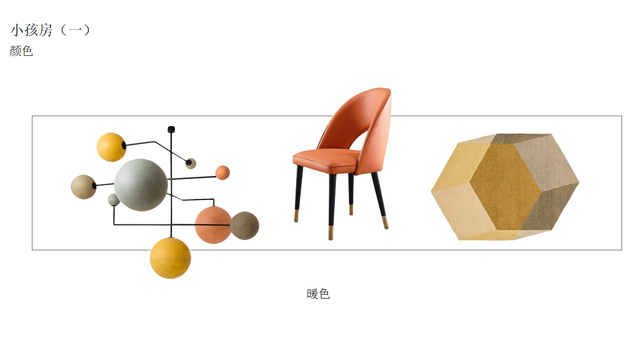 《枫桥夜泊》主题软装设计