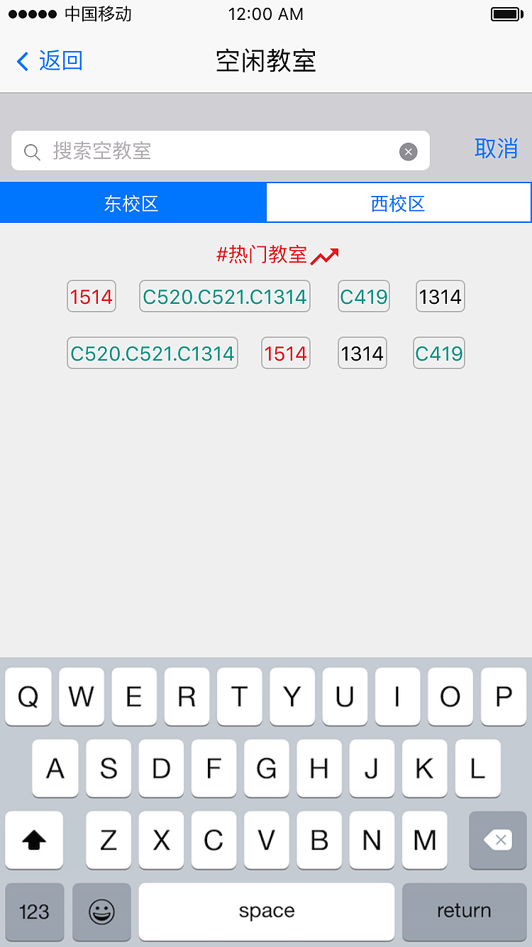校园App（图ZMTQ2NTAwODgw） - APP界面 - 站酷设计师果耐原创素材 - 站酷ZCOOL