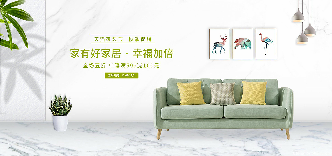 Banner（图ZMTU3NTM0Mjgw） - 运营设计 - 站酷设计师李李李LL原创素材 - 站酷ZCOOL