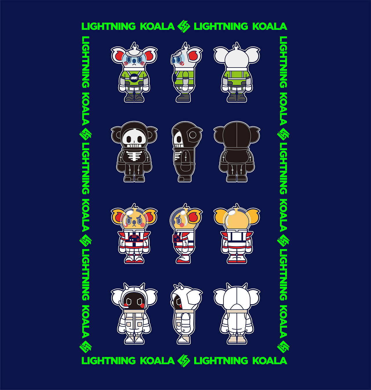 闪电考拉 / 银河漫游