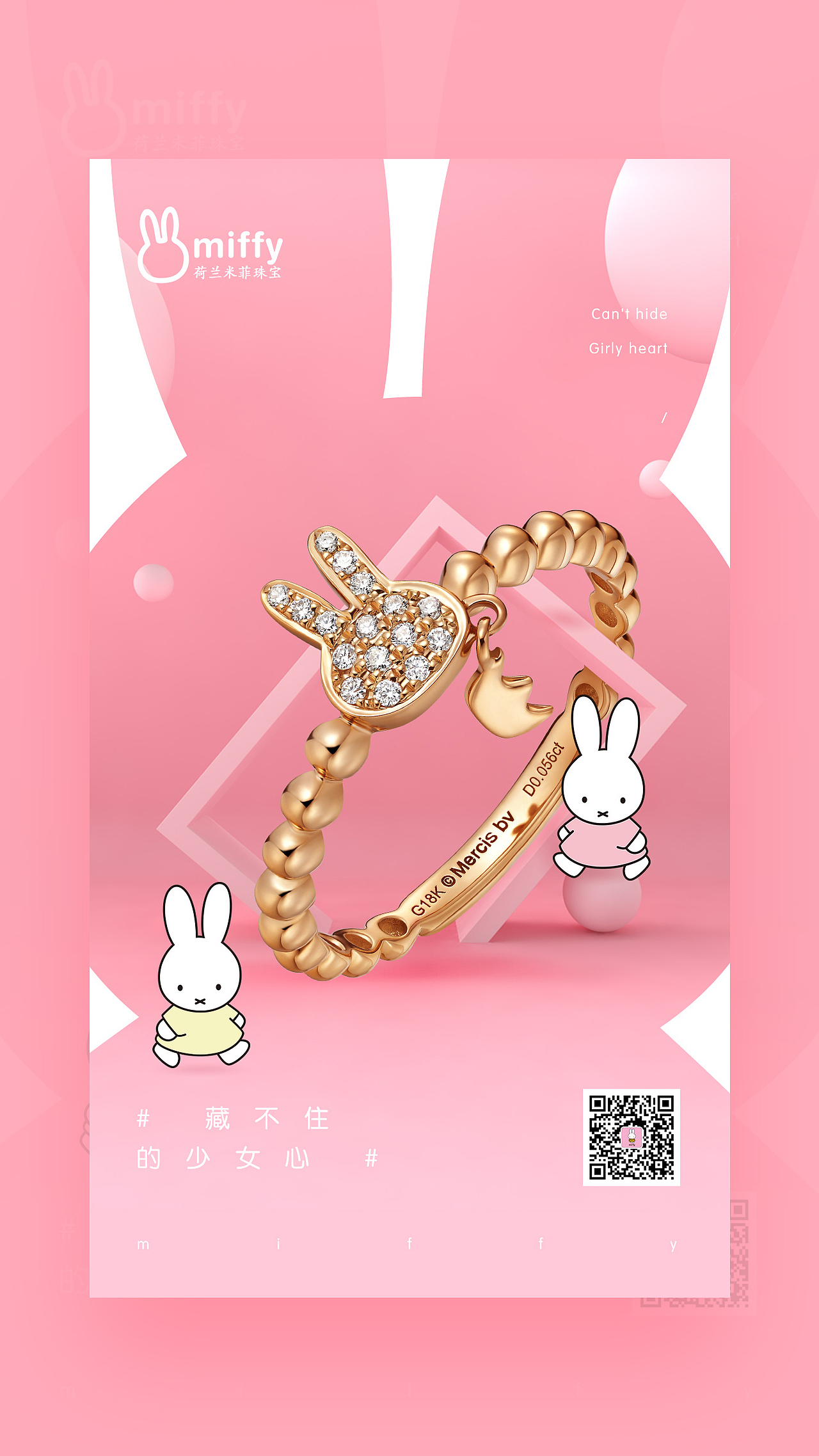 珠宝类 商超灯箱海报（图ZMTk4MzA1MzYw） - 海报 - 站酷设计师2HIYE原创素材 - 站酷ZCOOL