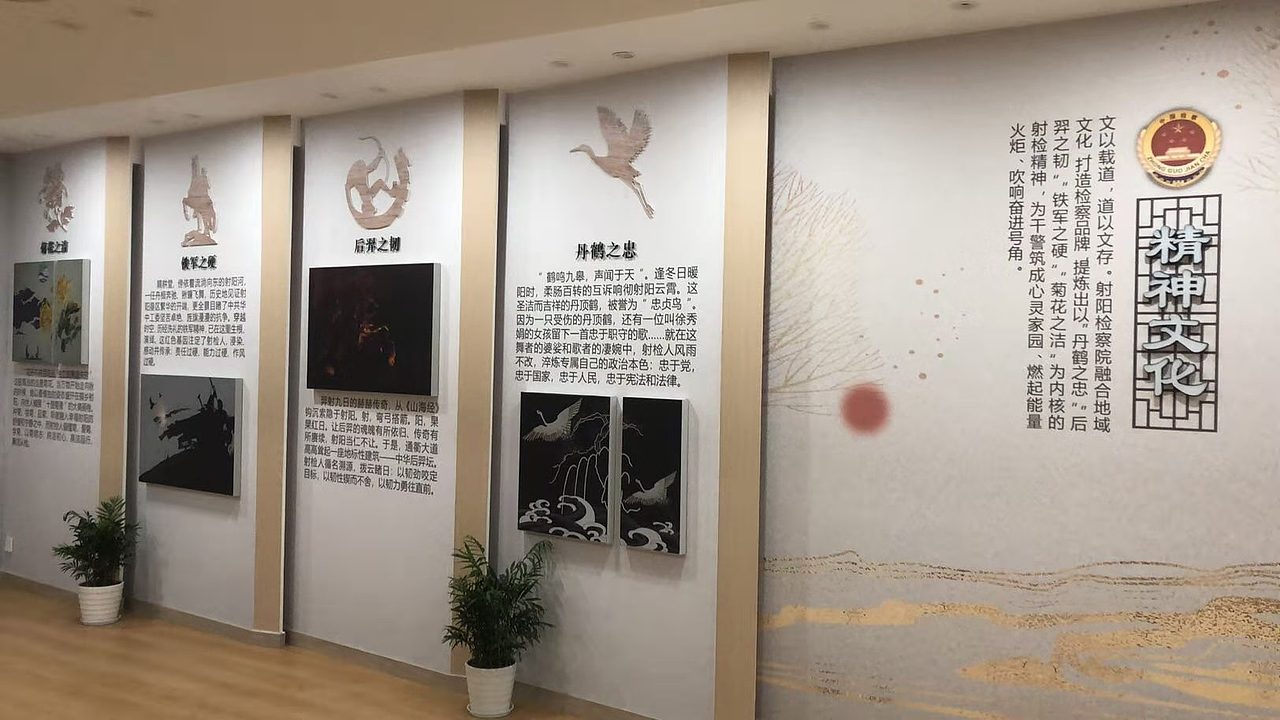 检察院展厅（图ZMjM1MDc1ODIw） - 展陈设计 - 站酷设计师yxs8915原创素材 - 站酷ZCOOL
