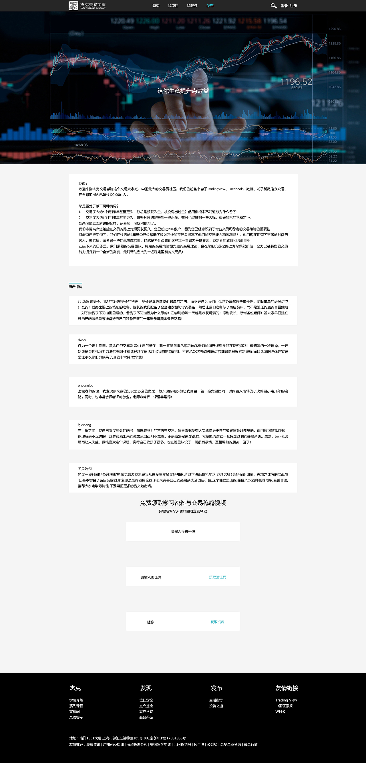 网页（图ZMTU2NDg5MjM2） - 运营设计 - 站酷设计师CC平面设计原创素材 - 站酷ZCOOL