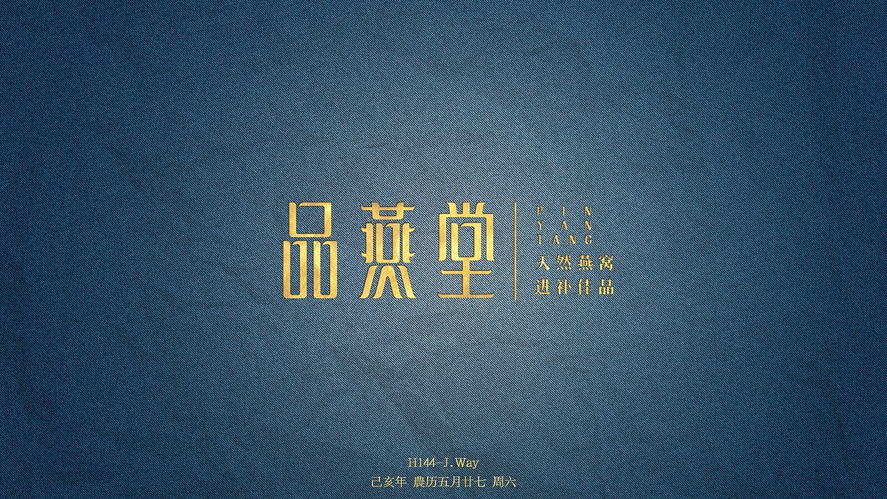 字体设计直播课,学员作业又一波