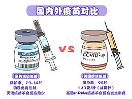 众志成城
