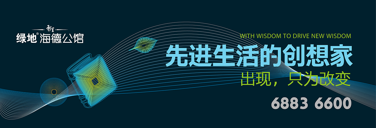 绿地项目提报（图ZNDA4NDU4MDQ=） - 海报 - 站酷设计师邵鑫1988原创素材 - 站酷ZCOOL