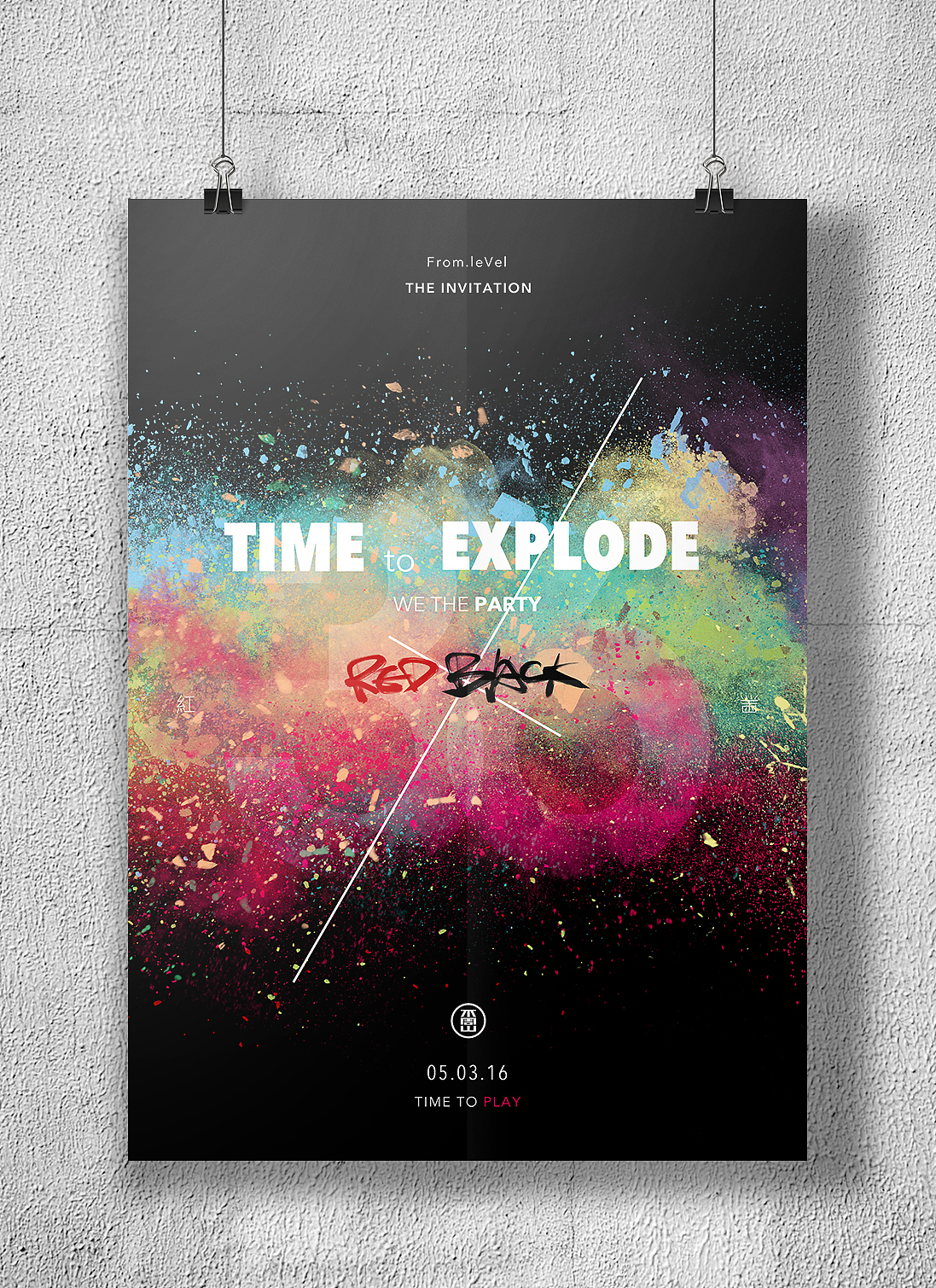 Party-Time to Explode/爆炸时刻 概念海报设计 Poster Design（图ZNDM3MDI1MDQ=） - 海报 - 站酷设计师不周山原创素材 - 站酷ZCOOL