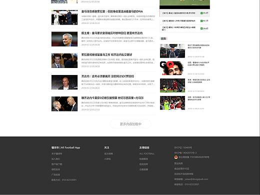 个人练习网页设计