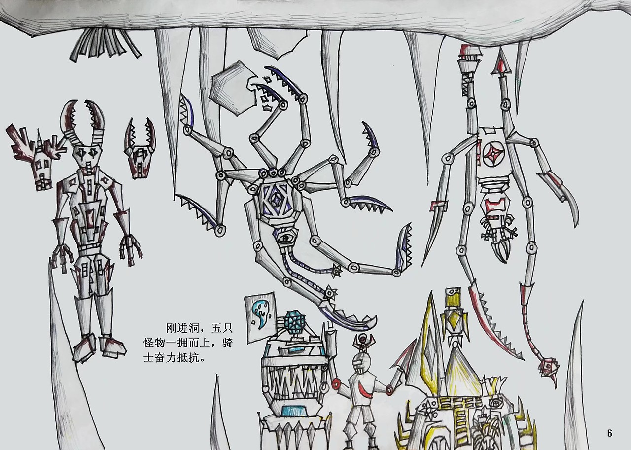 骑士进化论（图ZMTY3NDYzNDc2） - 儿童插画 - 站酷设计师大牛L原创素材 - 站酷ZCOOL
