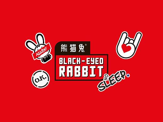 【熊猫兔】品牌视觉&包装设计