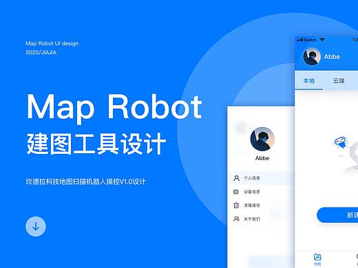 移动端UI/UX视觉设计