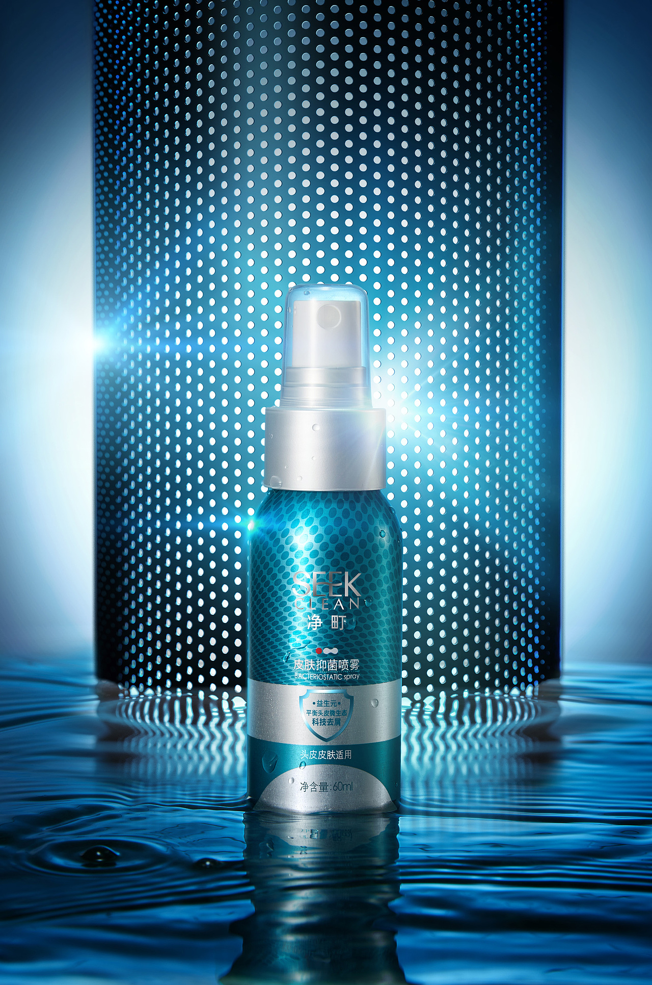 洗护产品拍摄修图