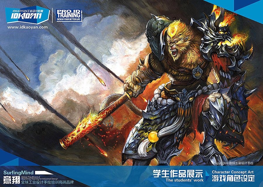 【Wednesday Pics】工业设计手绘/工业设计考研手绘优秀学生作品集锦（2014年4月刊）（图ZMTU5MDQyODA=） - 其他工业/产品 - 站酷设计师意翔设计艺术中心原创素材 - 站酷ZCOOL