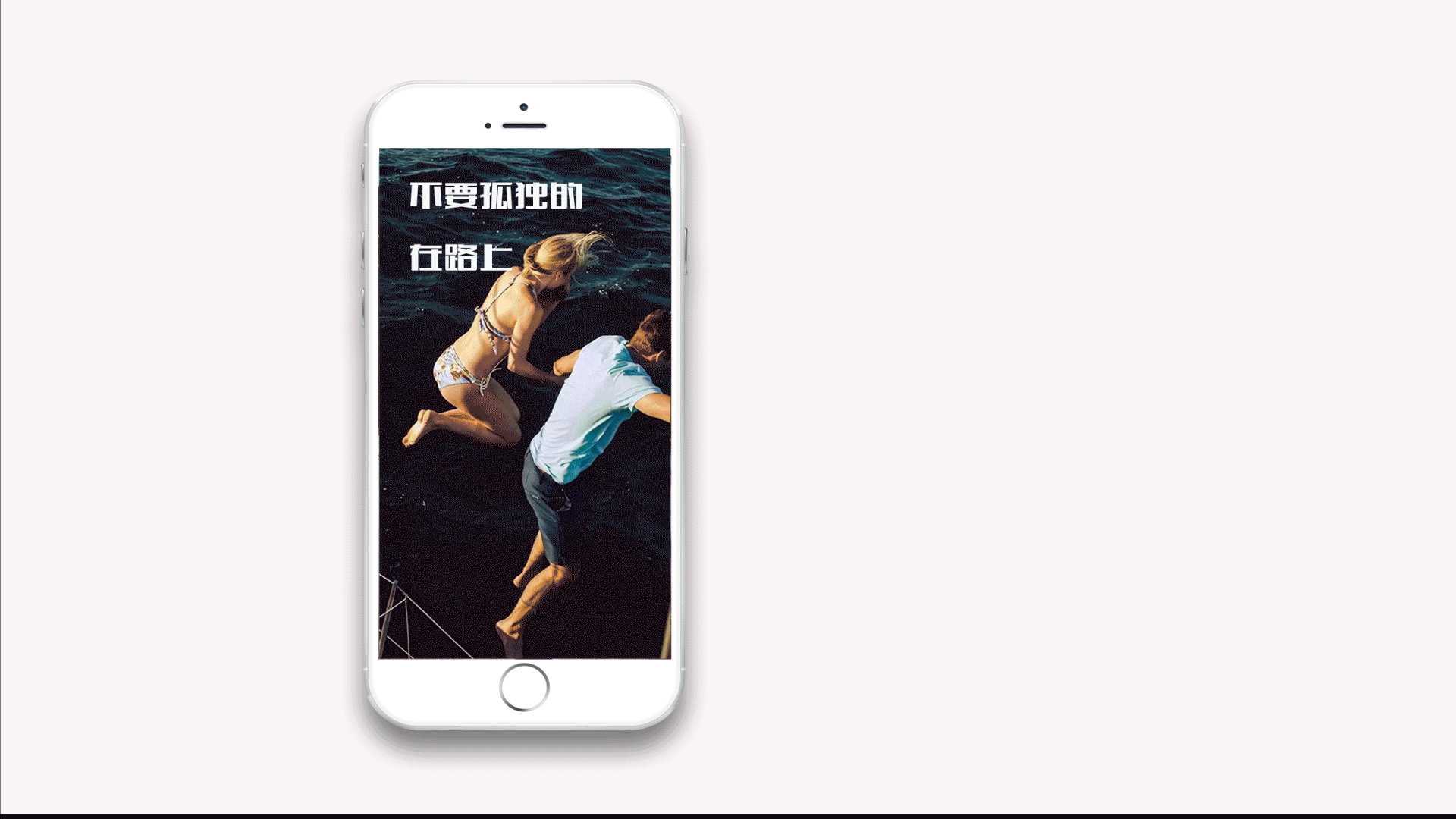 健身类APP引导页