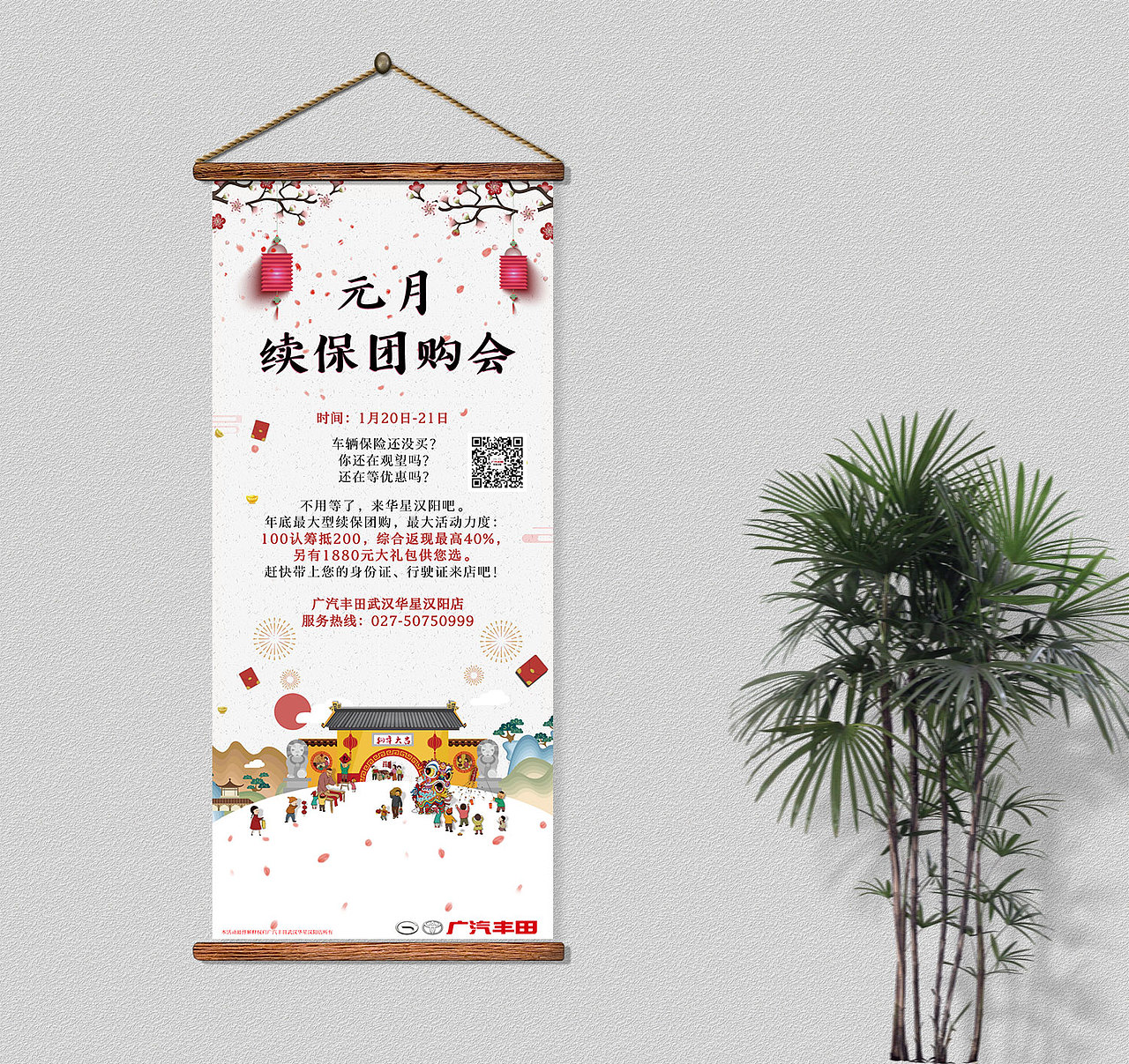 3張展架海報（圖ZMTEwMzY4MjIw） - 海報 - 站酷設計師jianyouo原創(chuàng)素材 - 站酷ZCOOL