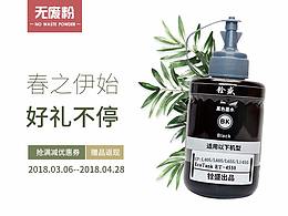 详情关联