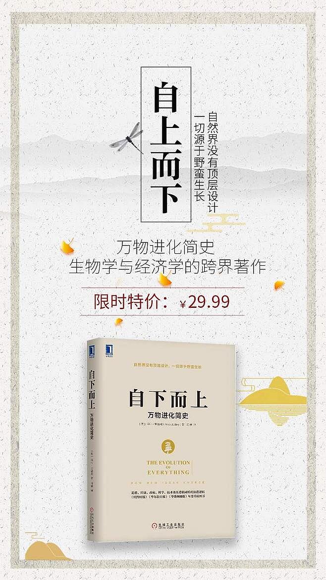 启动页（图ZMTUyOTI4MjQw） - 主题/皮肤 - 站酷设计师郑友潇原创素材 - 站酷ZCOOL