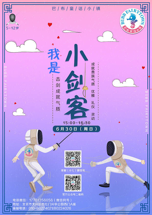 海报、宣传物料（图ZMTY3NTg4NTg0） - 海报 - 站酷设计师忆中人0817原创素材 - 站酷ZCOOL
