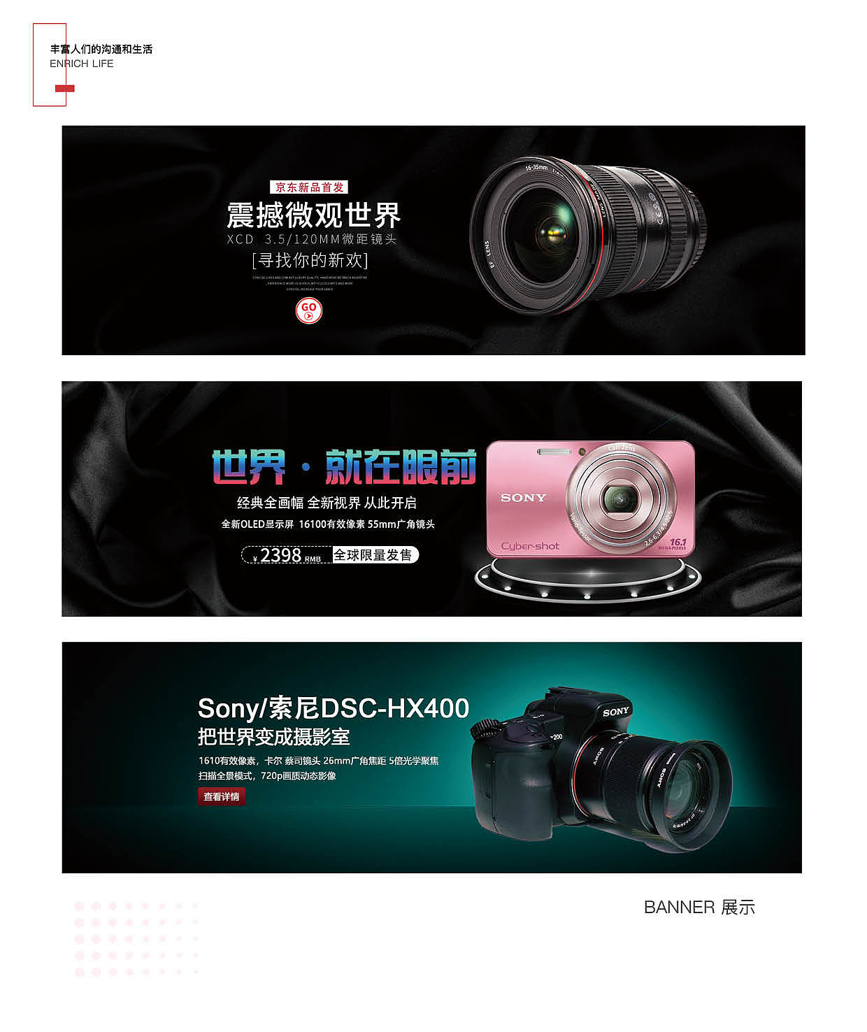 网页设计（图ZMTk2OTkzODY4） - 其他网页 - 站酷设计师裤裤地强原创素材 - 站酷ZCOOL