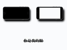 公益海报