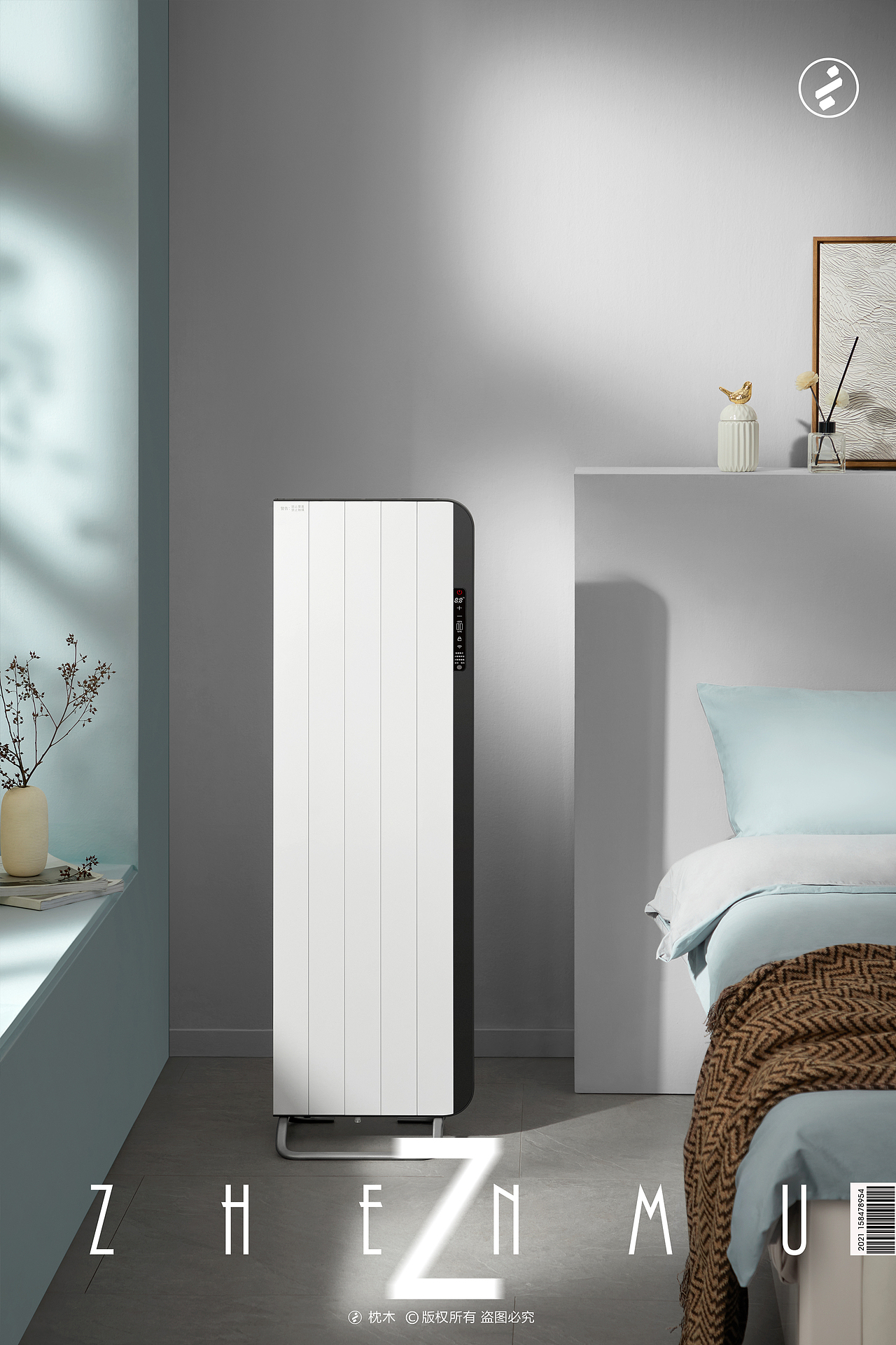 立式电暖器拍摄