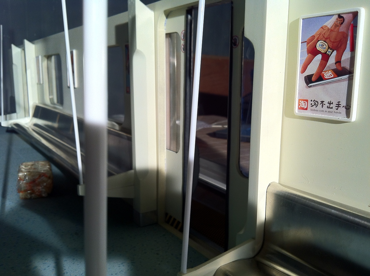 淘宝--逃不出手心系列广告场景制作图