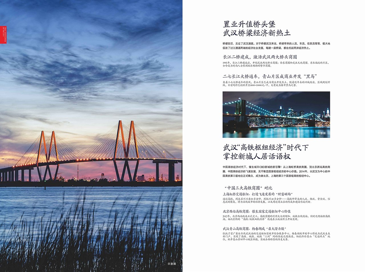 精美册子（图ZMTQ2MjYxODg0） - 书籍/画册 - 站酷设计师Z68196821原创素材 - 站酷ZCOOL