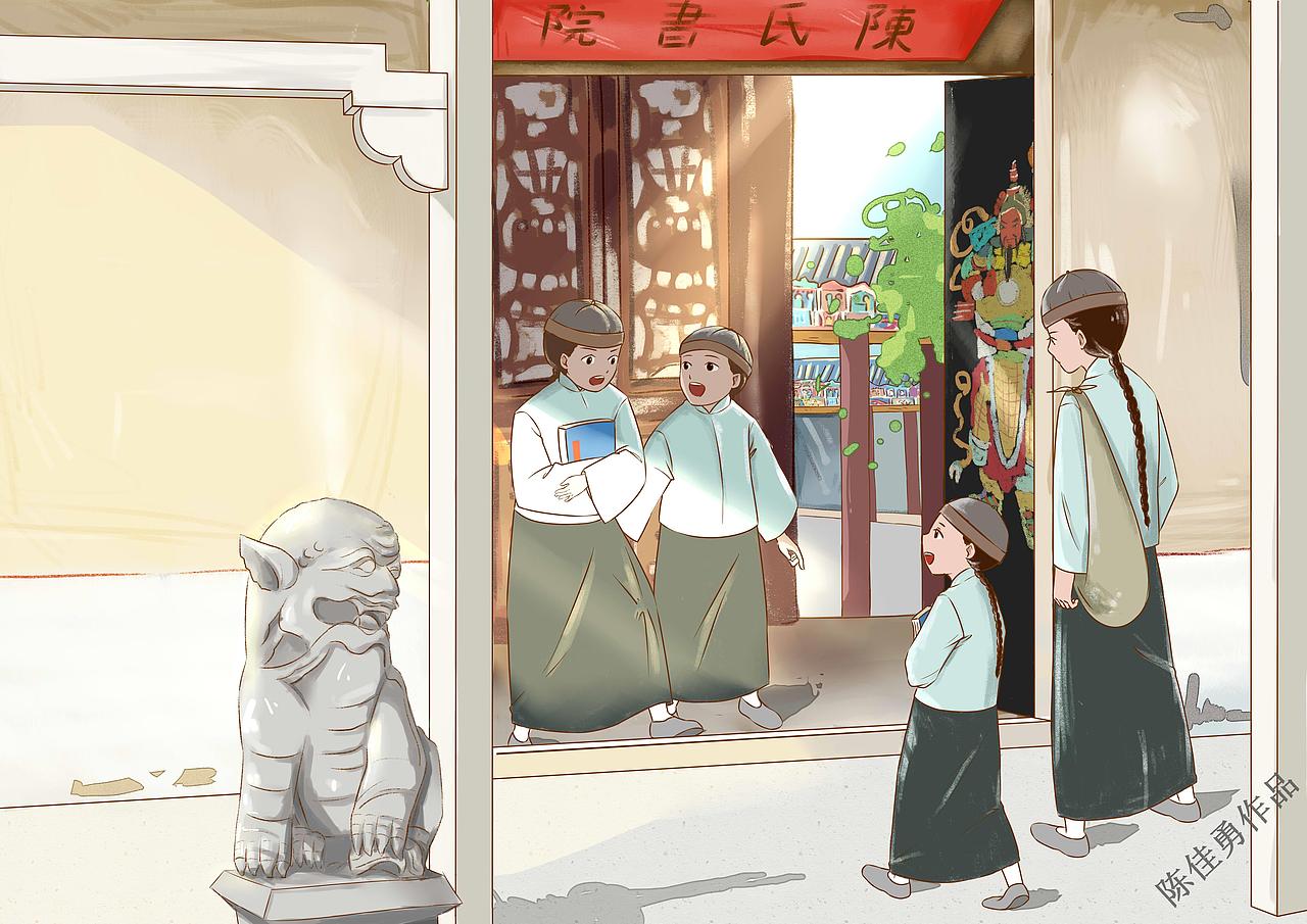 陈家祠-素材绘制（图ZMTg1MDk4ODA0） - 商业插画 - 站酷设计师一点忧愁原创素材 - 站酷ZCOOL