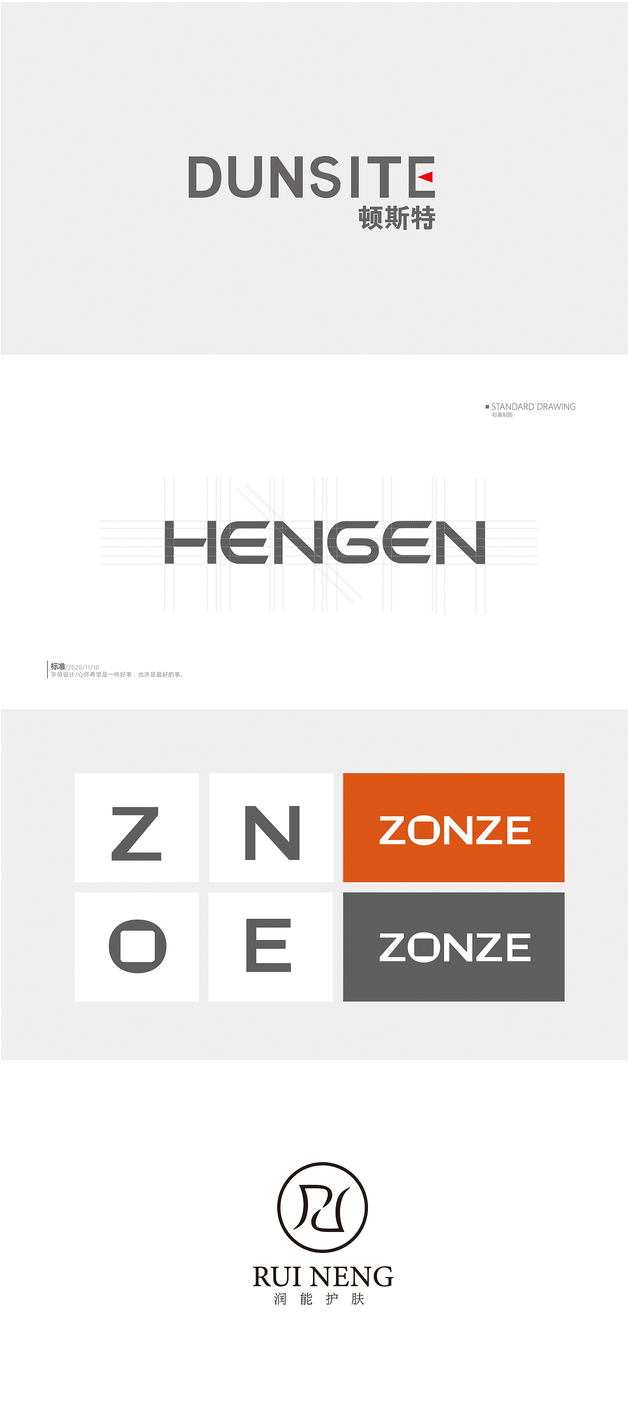 2021LOGO集合（图ZMjY3MDQ1ODY0） - Logo - 站酷设计师洣藏原创素材 - 站酷ZCOOL