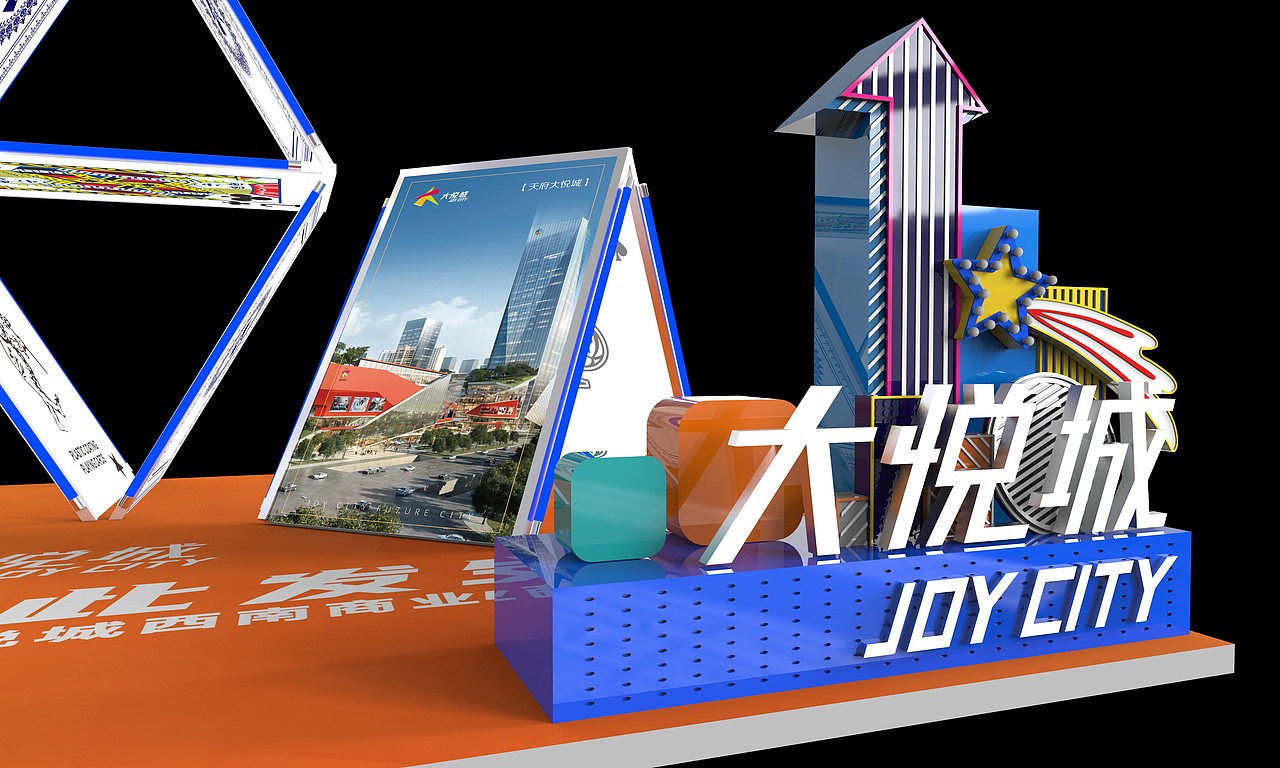 美陈装置概念设计