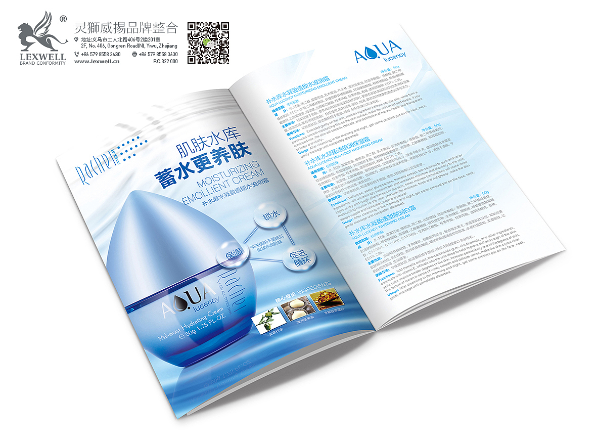 2013化妆品小结（图ZMTY2NTczNDg=） - 书籍/画册 - 站酷设计师lexwell原创素材 - 站酷ZCOOL