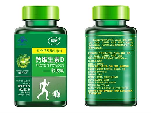药瓶 贴纸设计